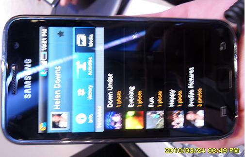 갤럭시 S의 소셜 허브 화면