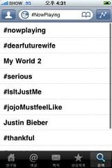 ↑ 가수 구준엽(왼쪽)과 한국사이버대 곽동수 교수가 지난 18일 오후 서울 청담동 한 카페에서 머니투데이 대한민국 모바일앱 어워드를 앞두고 '스타 추천앱'을 진행하고 있다. ⓒ유동일 기자 eddie@