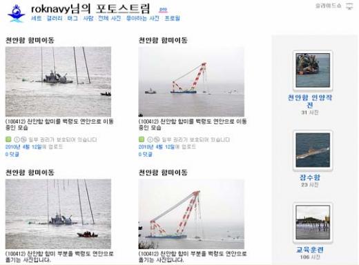 ↑ 해군 플리커 (www.flickr.com/photos/roknavyhq)