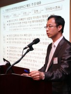 ↑전수한 금융위원회 자본시장과 사무관