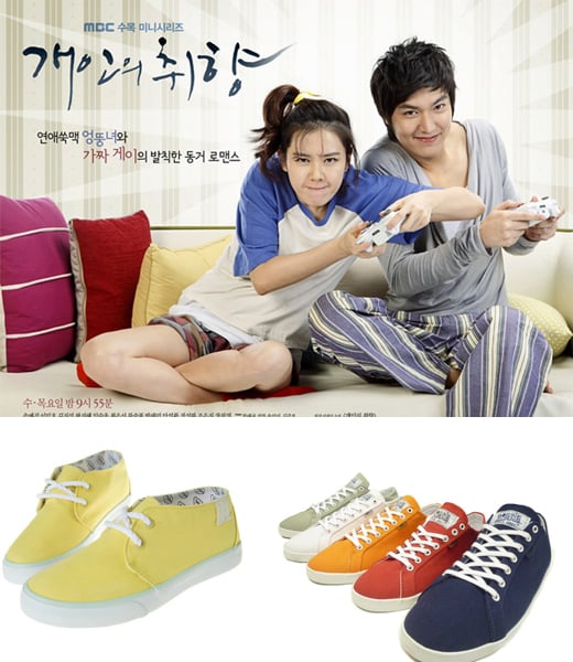 ↑개인의 취향(제품은 스코노(왼쪽), 슈마커 독점브랜드'바비번스'