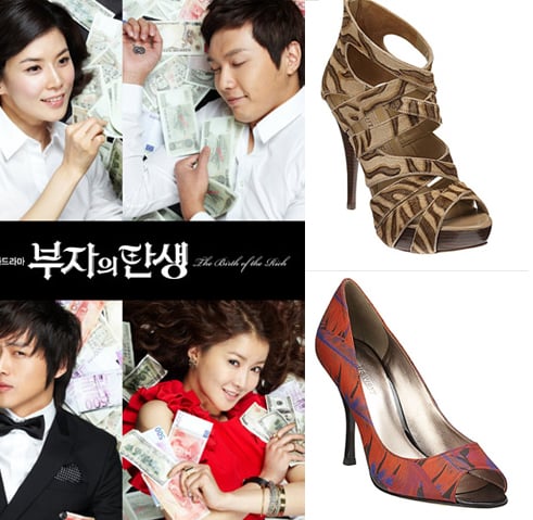↑부자의 탄생(제품은 나인웨스트)
