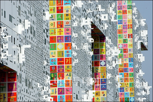 ↑ⓒ이명근 기자 qwe123