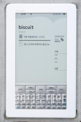 ↑ 비스킷으로 내려받은 e북 ⓒ이동훈 기자 photoguy@