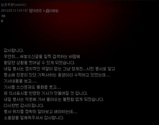 ⓒ 남궁옥분 공식 홈페이지