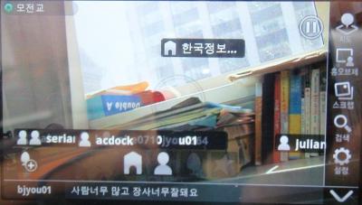 ↑ 키위플이 개발한 증강현실앱 '오브제'