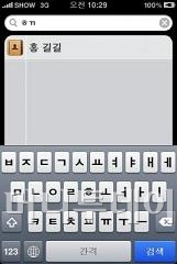 ↑ '홍길동 초성변환' 앱 화면