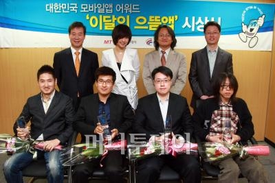 ↑ 아랫줄 왼쪽부터 백승찬 브리드 대표, 박준호 에스티큐브 이사, 이제범 아이위랩 대표, 민유성씨. 윗줄 왼쪽부터 홍선근 머니투데이 대표, 인기 걸그룹 '카라'의 니콜, 최재홍 강릉원주대 교수, 홍진배 방통위 인터넷정책과장.  <b>ⓒ임성균 기자 tjdrbs23@</b>