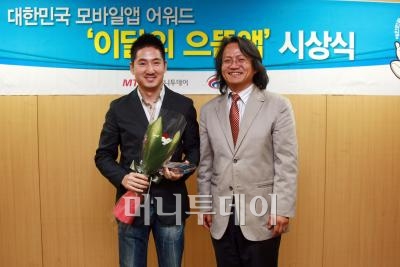 ↑ 백승찬 브리드 대표가 최재홍 심사위원장(강릉원주대 교수)으로부터 '5월의 으뜸상' 상패를 전달받았다. ⓒ임성균 기자 tjdrbs23@