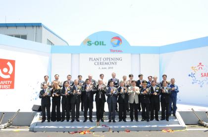 ↑에쓰오일-토탈 윤활유(STLC)가 3일 울산 울주에서 윤활유 공장 통합 및 확장 준공식을 개최했다. 이 자리엔 티에리 구로 STLC 사장(앞줄 왼쪽 6번째), 아흐메드 에이 수베이 에쓰오일 CEO(앞줄 왼쪽 5번째), 티에리 필림린 토탈오일 아시아 퍼시픽 수석부사장(앞줄 왼쪽 4번째), 주봉현 울산 정무부시장(앞줄 왼쪽 7번째) 등이 참석했다.