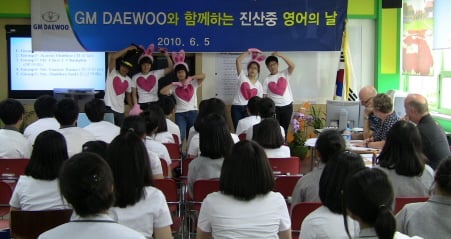 ↑GM대우 영어원어민 임직원으로 구성된 봉사단은 지난 5일 부평 본사 인근 진산중학교에서 120여명의 학생들을 대상으로 '영어역할극'과 '영어골든벨퀴즈' 등 다양한 영어체험교육을 진행했다. 사진은  영어말하기대회 연습을 하고 있는 학생들의 최종 연습을 GM대우 영어원어민 임직원들이 돕고있는 모습