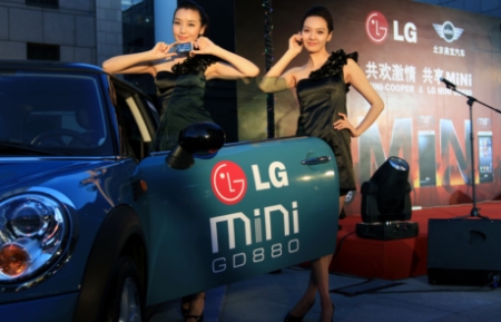 ↑6일(현지시간) 중국 베이징 시내의 '솔라나 블링 클럽'에서 열린 미니쇼에서 여성 모델들이 LG '미니'휴대폰, BMW'미니 쿠퍼'와 함께 포즈를 취하고 있다.