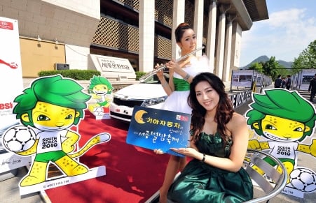 ↑기아차는 이달 26일까지 서울 세종문화회관 중앙광장에서 기아차 고객과 시민들이 함께하는 '세종 별밤 축제'를 개최하고 신차 'K5'를 전시한다. 또 월드컵 한국전이 있는 오는 12일과 17일에는 공연에 이어 대형 전광판으로 경기를 생중계하며 다양한 월드컵 마케팅을 펼칠 예정이다.