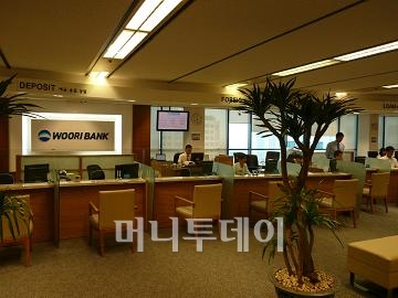 ↑ 호치민 우리은행 지점ⓒ도병욱 기자