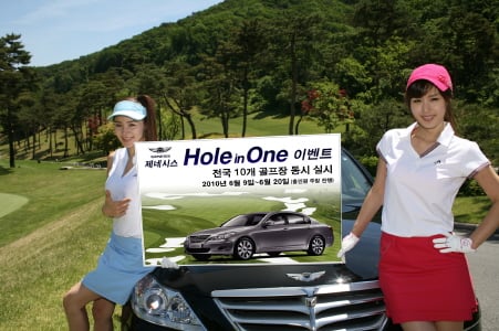 ↑현대자동차는 오는 9~20일까지 2주간 남양주 해비치CC를 비롯한 전국 10개 유명 골프장 방문 고객을 대상으로 '제네시스 홀인원 이벤트'를 실시한다. 이번 행사에서는 주말 4일 동안(6월 12~13, 19~20일) 이벤트 홀에서 최초 홀인원을 달성할 경우 제네시스 1대를 경품으로 제공한다.