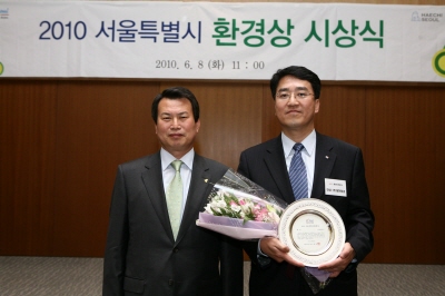 ↑이수근 대한항공 상무(오른쪽)가 8일 오전 서울시청 서소문 별관에서 열린 '2010년 서울시 환경상' 시상식에서 '서울시장상'을 수상하고 라진구 서울시행정1부시장과 기념 촬영하고 있다.