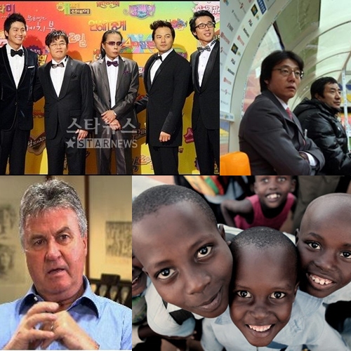 ↑(왼쪽위부터 시계방향) '남자의 자격' 멤버들, 황선홍 감독, '아프리카 파워'와 '히딩크에게 듣는다 대한민국 16강 해법은?' ⓒ유동일 기자, 부산 아이파크 홈페이지, KBS 홈페이지