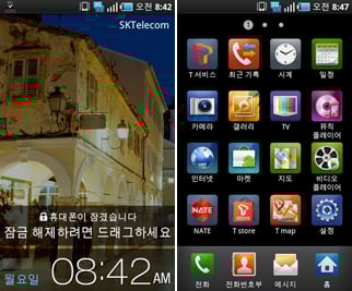 ↑왼쪽은 다이얼화면, 오르쪽은 문자 메시지함(대화형)