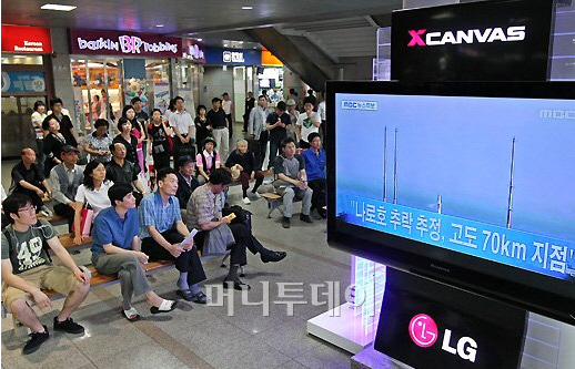 ↑ 나로호가 추락했다는 소식이 전해지자 서울역에서 TV 중계를 지켜보던 시민들의 안타까움이 이어지고 있다 ⓒ홍봉진 기자 honggga@