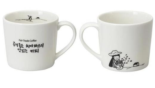 ↑행복한나눔의 치아파스 머그컵