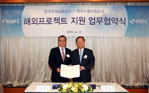 ↑ 정책금융공사 유재한 사장(왼쪽)과 수출보험공사 유창무 사장.(사진: 정책금융공사)