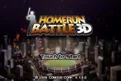 ↑ '홈런배틀3D' 화면