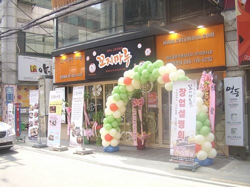 ▲ 부산경성대점