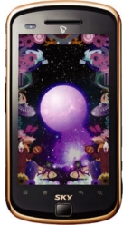 ↑팬택 '시리우스'