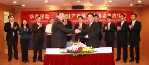 ↑ 삼성화재 중국법인 정현준 법인장(사진 앞줄 오른쪽)과 화태재산보험주식회사(華泰財産保險株式會社) 자오밍하오(趙明浩) 총경리(사진 앞줄 왼쪽)가 지난 17일 업무제휴식을 갖고 악수하고 있다.