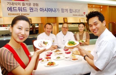 ↑24일 아시아나항공의 케이터링업체인 인천 LSG 프리젠테이션 룸에서 에드워드 권(앞줄 우측)과 아시아나 기내식 담당 임직원 및 승무원이 신규 기내식 메뉴들을 선보이고 있다.