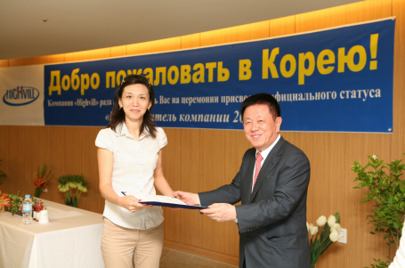 ↑ 동일토건 고재일 회장이 카자흐스탄 하이빌아스타나 아파트 계약자중 홍보대사로 임명된 현지 고객 마디세바 다리가(Madiseba Dariga)에게 홍보대사 임명장을 수여하고 있다.