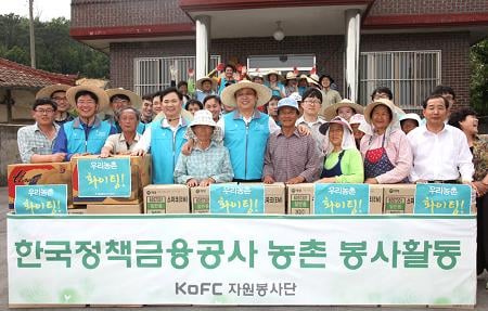 ↑ 정책금융공사는 지난 25일 전북 정읍시 덕천면 산우마을 마을회관에서 물품 증정식을 가졌다. 사진 첫줄 가운데 유재한 정책금융공사 사장, 첫줄 좌측에서 네번째 최봉식 이사장(사진: 정책금융공사)