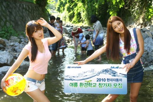 ↑현대차는 내달 11일부터 22일까지 고객 100가족을 초청해 전남 장성에서 '환경캠프'를 연다.