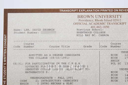 데이브가 공개한 성적증명서. David Seonmin, Lee로 기재되어 있다.ⓒ사진=임성균 기자 tjdrbs23@
