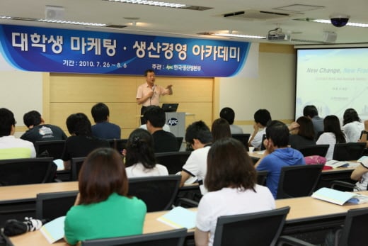 ↑ 최동규 한국생산성본부 회장이 한국생산성본부에서 개설한 대학생 아카데미에 참석한 대학생들을 대상으로 강연을 하고 있다.