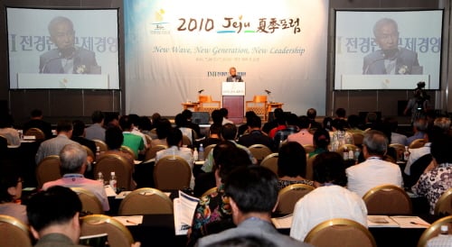 28일 제주 해비치호텔에서 열린 '2010 전경련 제주하계포럼'에는 450명의 경제인을 포함해 1100여명의 참석해 성황을 이뤘다. 조석래 전경련 회장을 대신해 정병철 상근 부회장이 개회사를 대독하고 있다