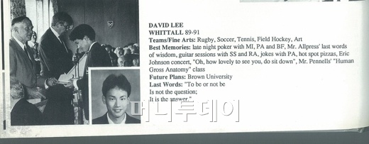 ↑데이브가 제시한 브렌트우드고등학교 91년 졸업앨범(데이브 프로필)