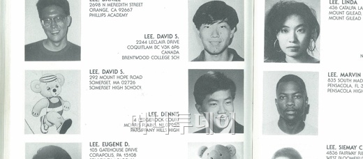 ↑데이브가 제시한 91년 브라운대학교 입학생 앨범(데이브 프로필)