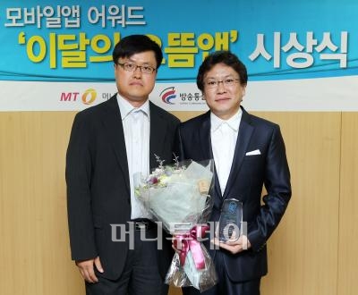 ↑ 오상진 방통위 개인정보보호윤리과장이 '웨더스타'를 개발한 ESM소프트 김종현 개발기획팀장에게 상패를 전달한뒤 기념촬영하고 있다. ⓒ이명근 기자 qwe123@