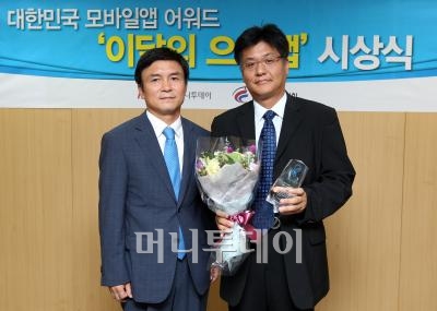 ↑ 이백규 머니투데이 편집인이 '푸딩카메라'를 개발한 KTH의 신승용 상무에게 상패를 전달한뒤 기념촬영을 하고 있다. ⓒ이명근 기자 qwe123@