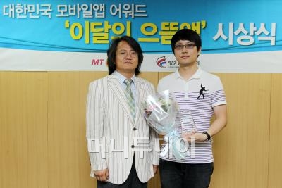 ↑ 최재홍 심사위원장(강릉원주대 교수)가 'R-2플레이어'를 개발한 제닉스스튜디오 이일희 대표에게 상패를 전달한뒤 기념촬영을 하고 있다. ⓒ이명근 기자 qwe123@ⓒ이명근 기자 qwe123@