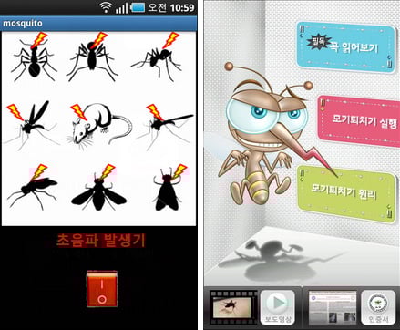 ↑왼쪽부터 모기퇴치기, 모기퇴치 SMART PLUS.