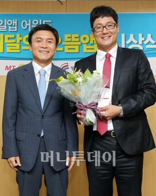 ↑ 이백규 머니투데이 부사장(왼쪽)이 '8월의 으뜸앱'으로 선정된 '플로이드 스피드캠' 개발사 비글의 장치국 대표에게 상패를 전달했다. ⓒ이명근 기자 qwe123@