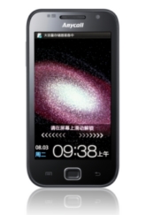 ↑차이나텔레콤용 '갤럭시S'.