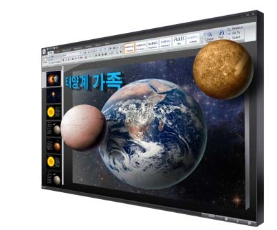 입체 프리젠테이션 소프트웨어