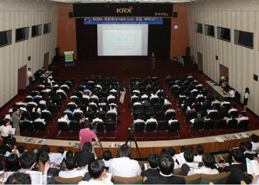 지난 8월 24일 열린 한국거래소 주최 '코바 워런트 도입 세미나'(사진:한국거래소)
