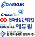 ↑하반기예선의 수상팀들(본선진출,인기상)