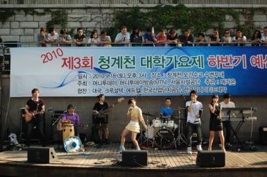 ↑월드뮤직밴드 월드에이드의 멋진 연주와 댄스안무 광경