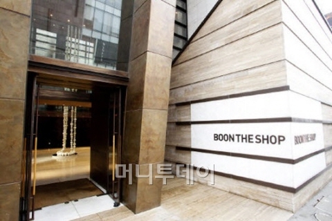 편집숍 '분더샵' 입구