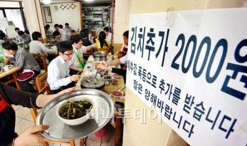 ↑사진 이명근 기자